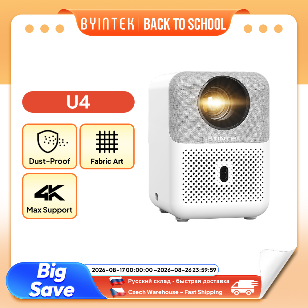 Home Cinema Gadgets - BYINTEK Full HD Mini Projector U4