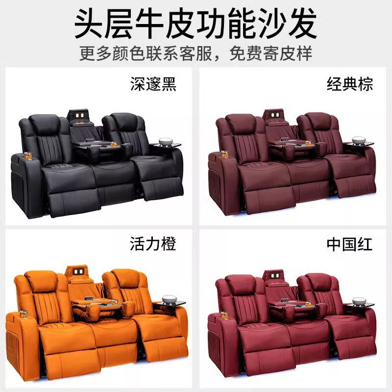 Black Movie Theater Seats Loun - Home Cinema Lounge 评论和价格