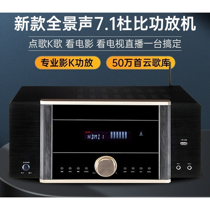 AV-7200 Power Amplifier Home H - Home Cinema Atmos 评论和价格