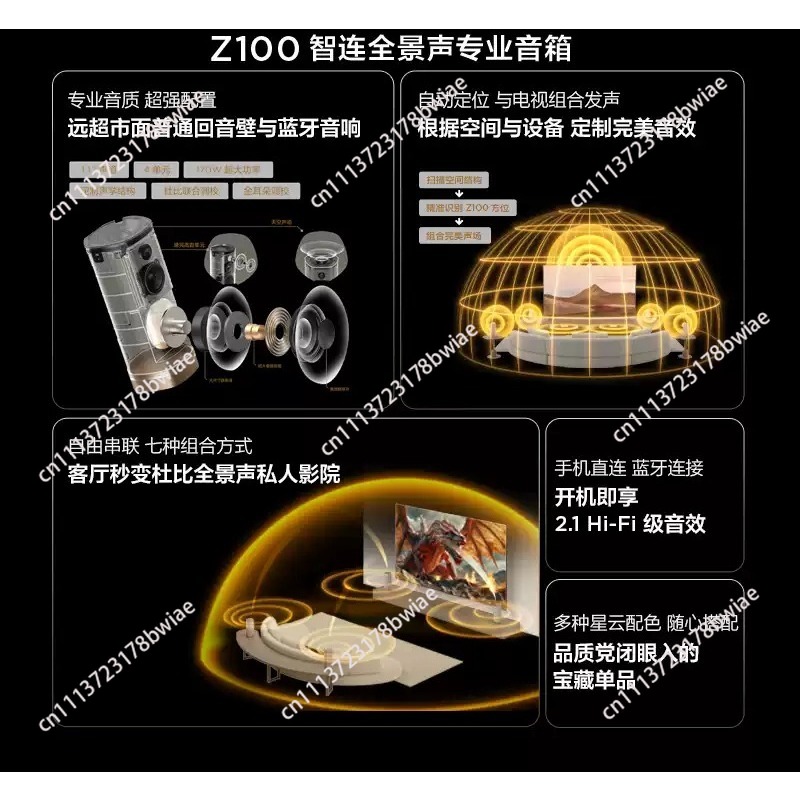 Wireless Speaker Z100 Gold 1.1 - Home Cinema Theater 评论和价格
