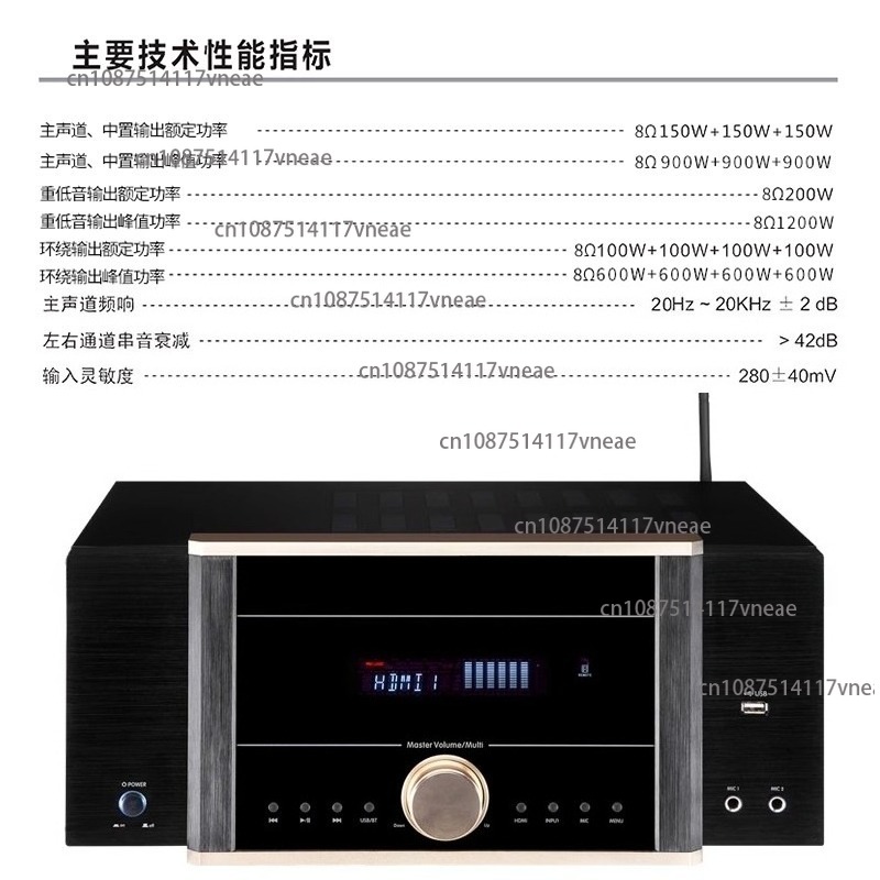 AV-7200 Power Amplifier Home H - Home Cinema Atmos 评论和价格