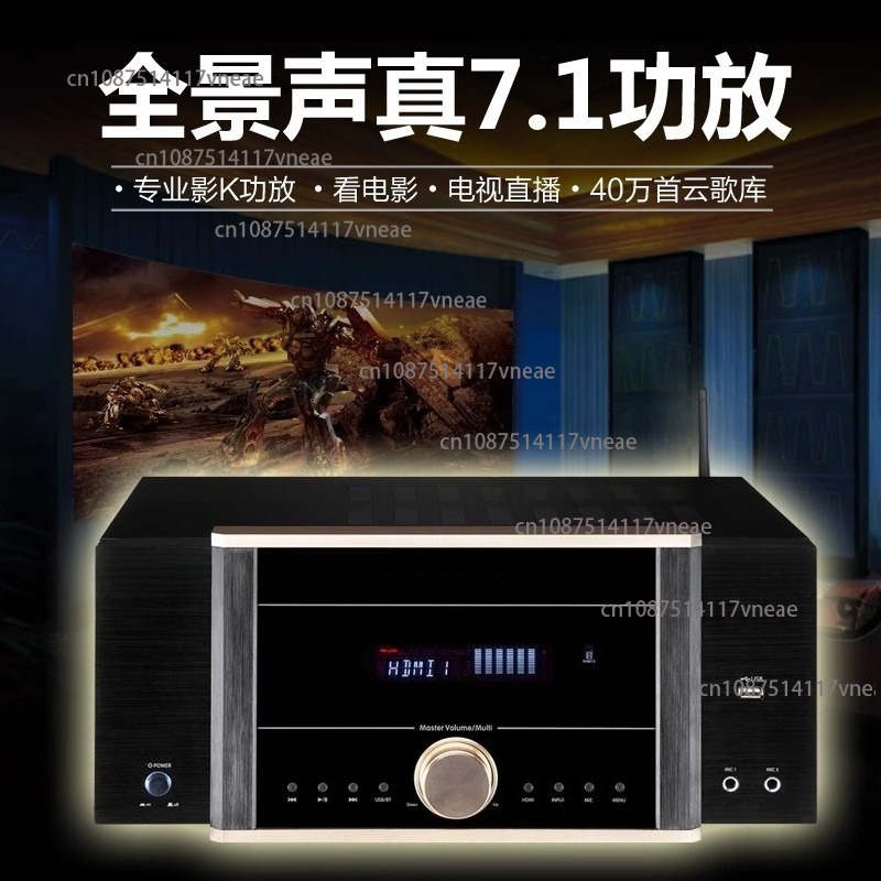 AV-7200 Power Amplifier Home H - Home Cinema Atmos 评论和价格