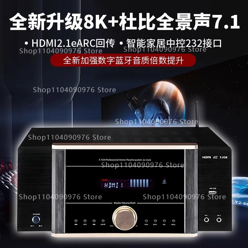 AV-7200 Power Amplifier Home H - Home Cinema Atmos 评论和价格