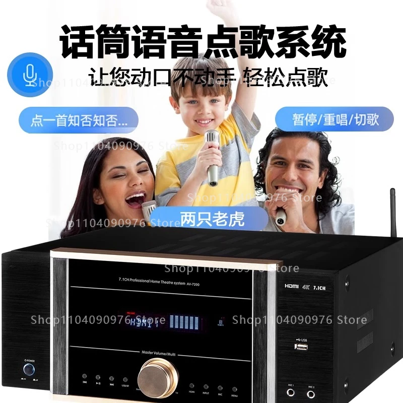 AV-7200 Power Amplifier Home H - Home Cinema Atmos 评论和价格