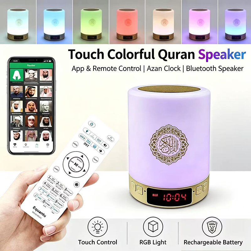 Night Light Muslim Arabic Kora - Home Cinema Theater 评论和价格