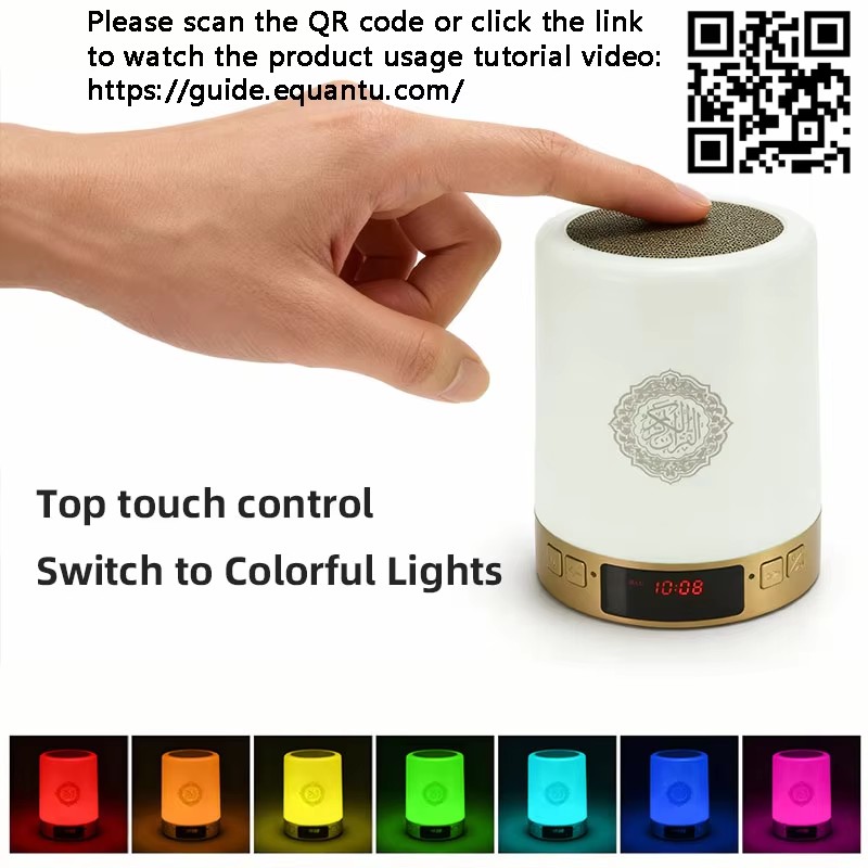 Night Light Muslim Arabic Kora - Home Cinema Theater 评论和价格