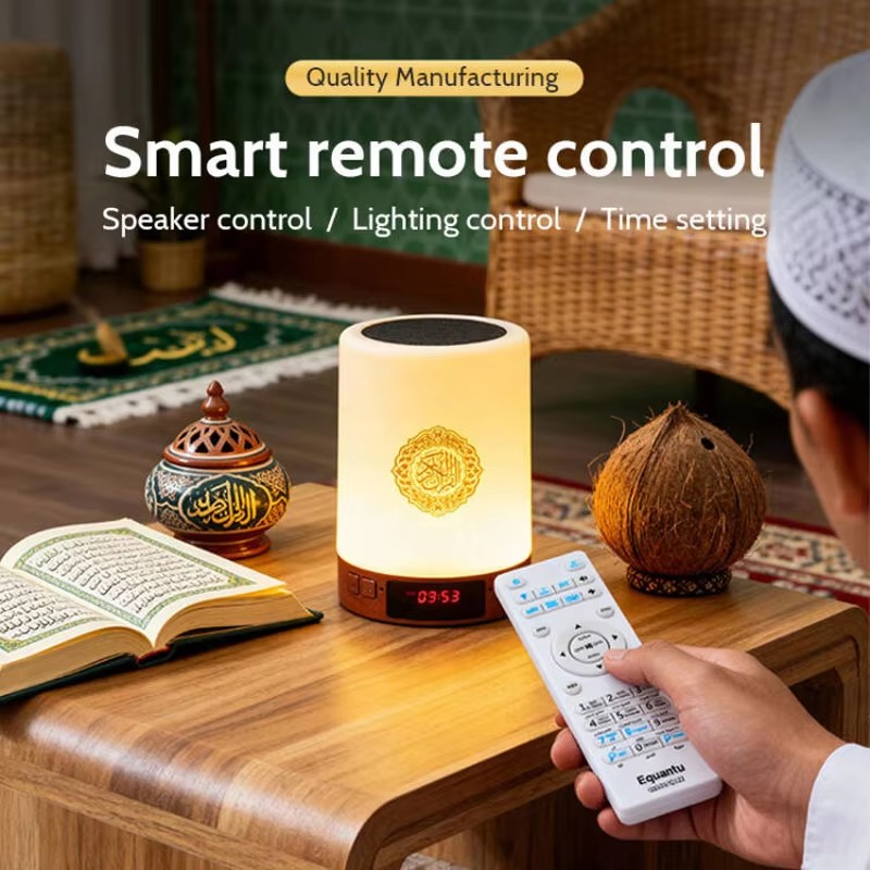 Night Light Muslim Arabic Kora - Home Cinema Theater 评论和价格