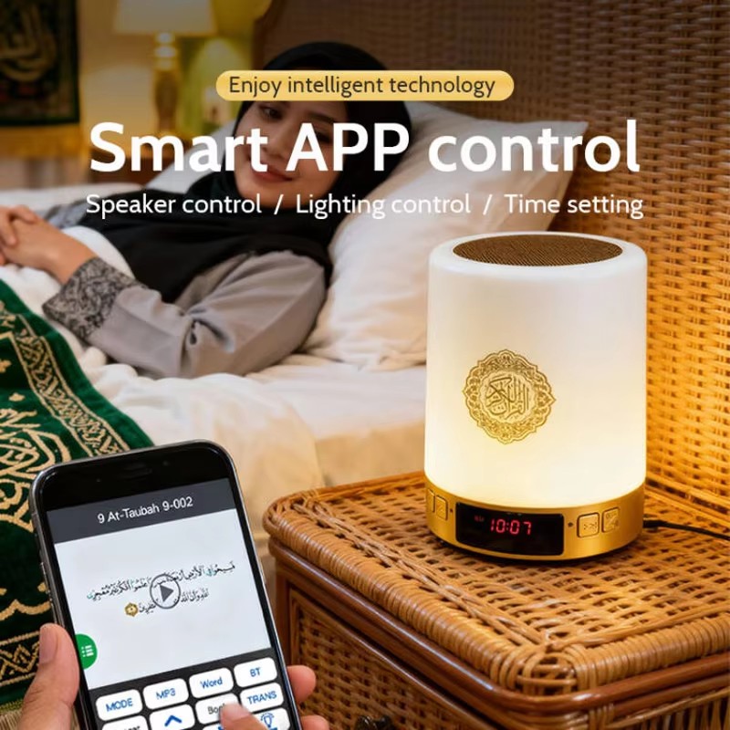 Night Light Muslim Arabic Kora - Home Cinema Theater 评论和价格