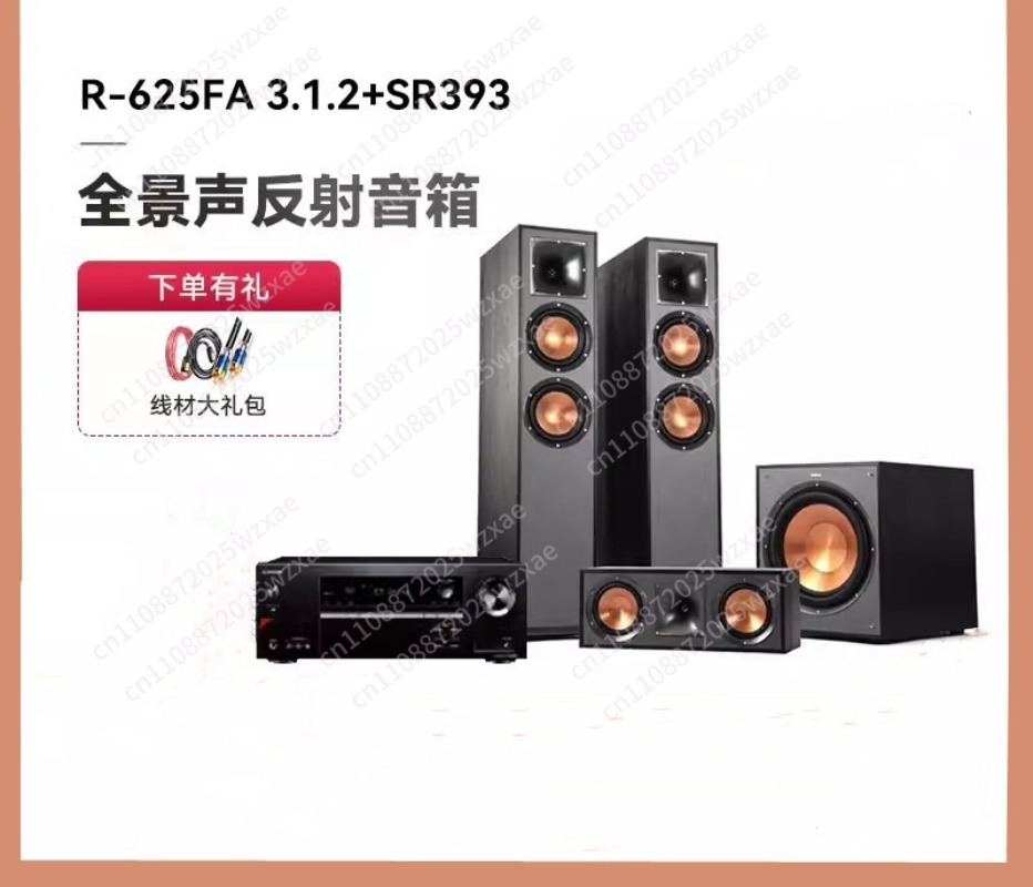 R-625FA Floor Speaker 3.1.2 At - Home Cinema Atmos 评论和价格